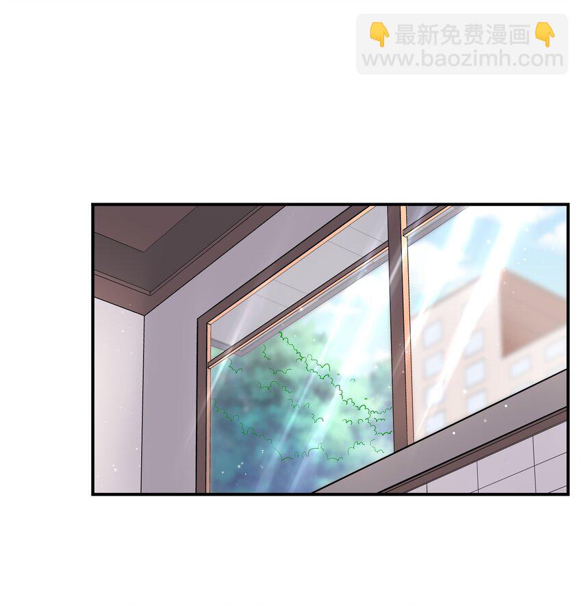 004 单梁，你不爱我了(1/2)-第4话