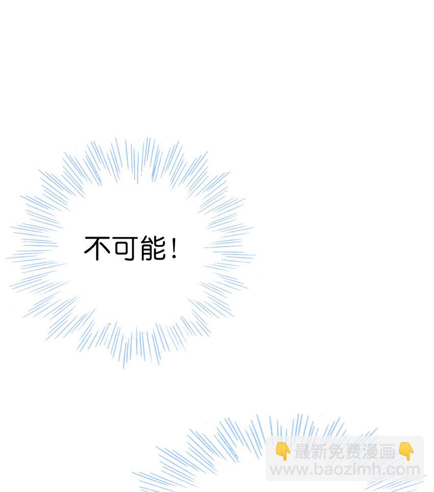 004 单梁，你不爱我了(1/2)-第4话