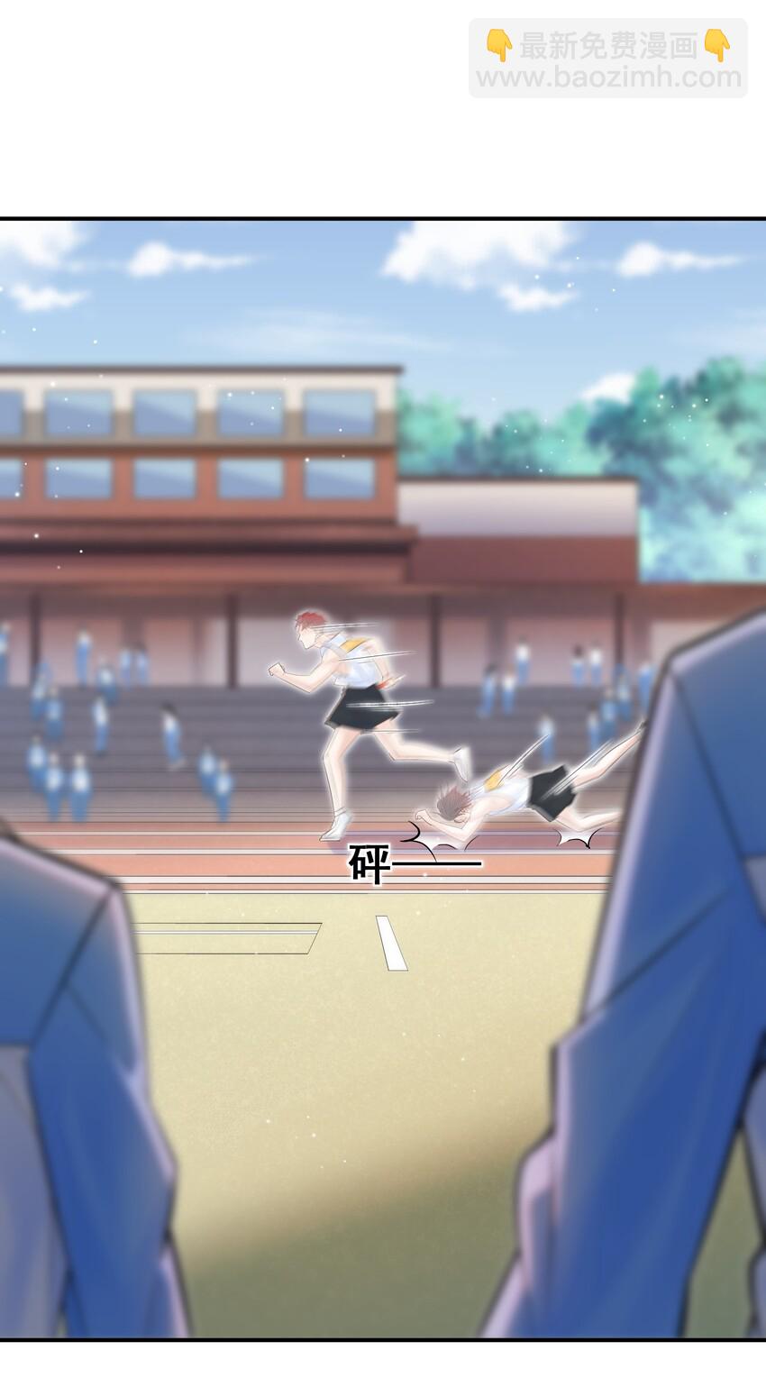 004 单梁，你不爱我了(1/2)-第4话