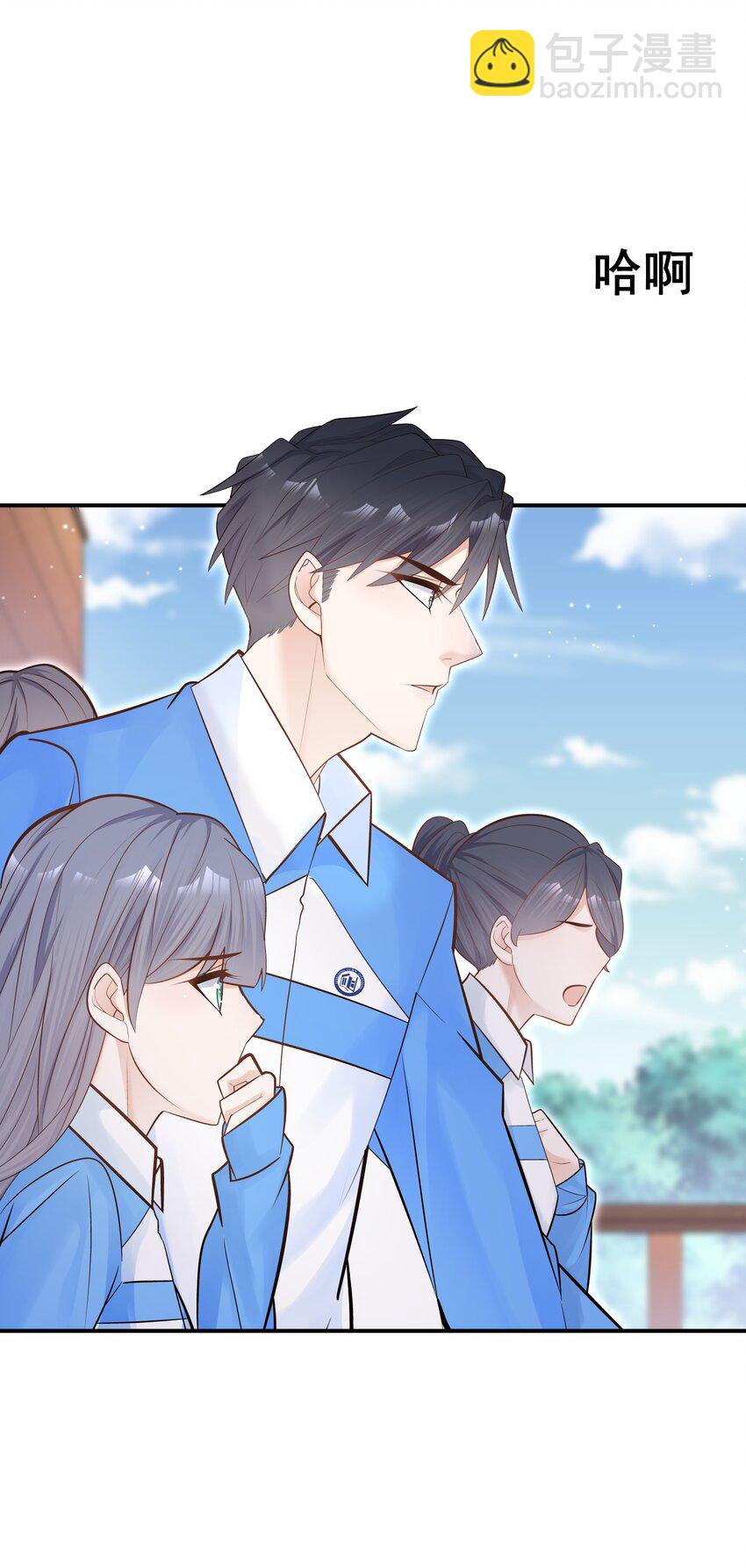 004 单梁，你不爱我了(1/2)-第4话