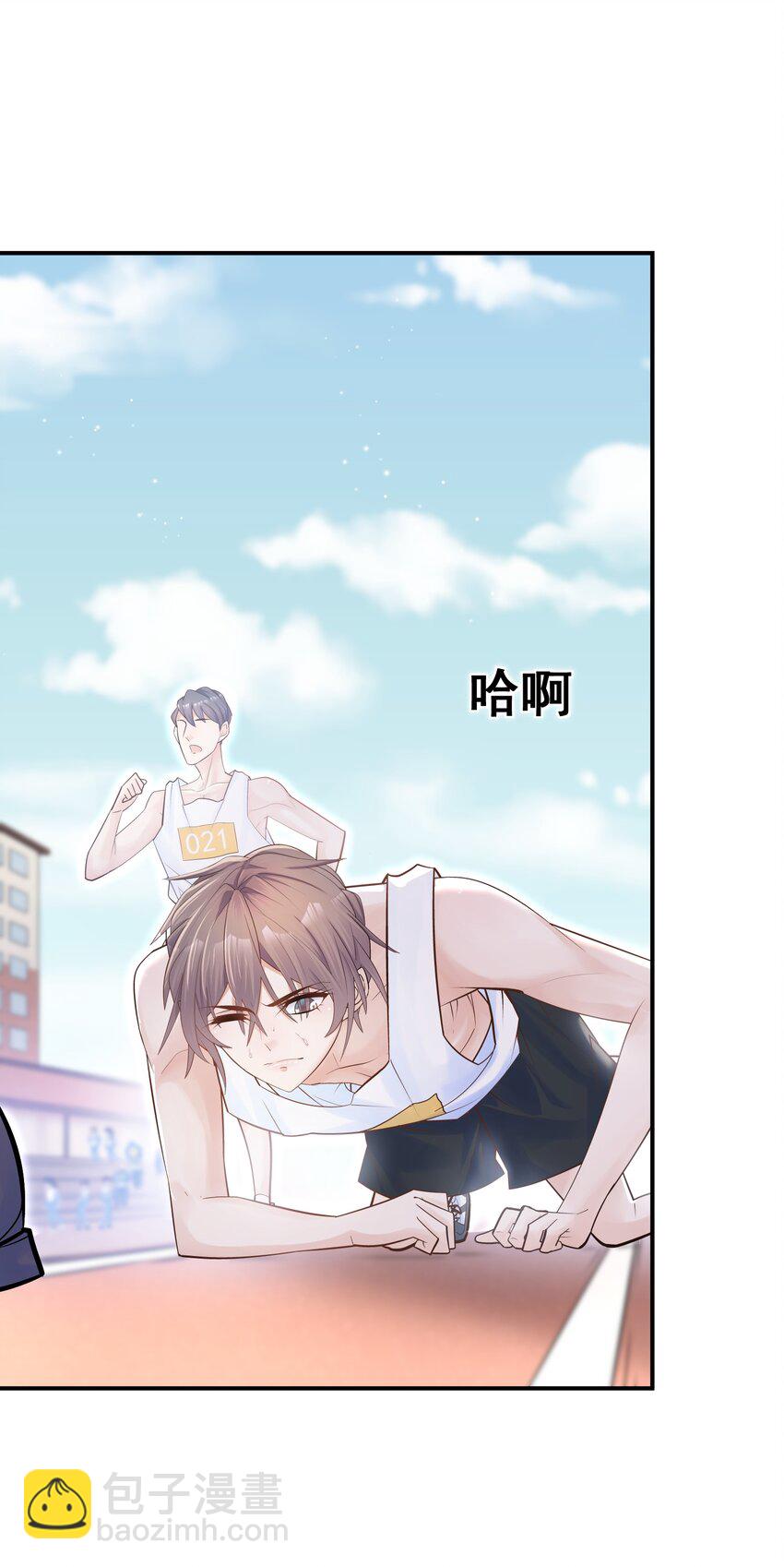 004 单梁，你不爱我了(1/2)-第4话