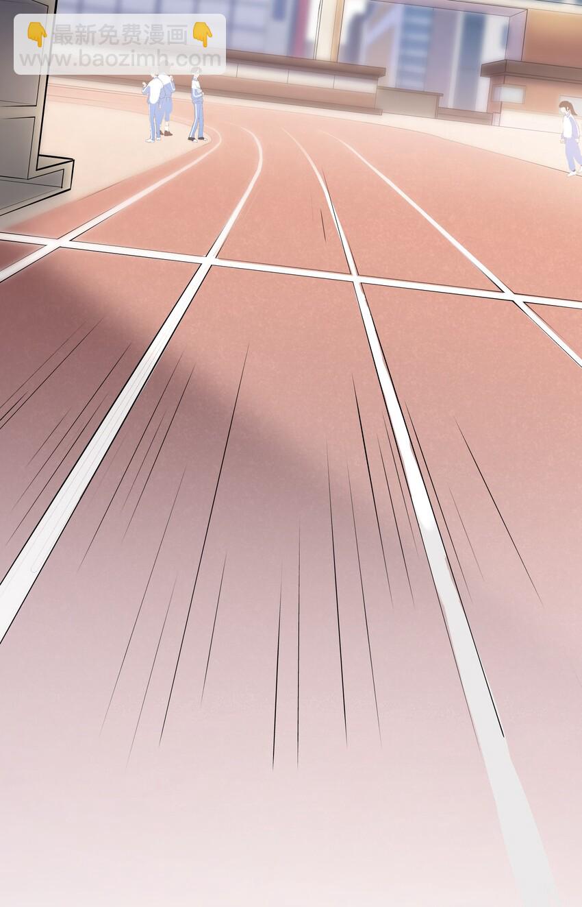 004 单梁，你不爱我了(1/2)-第4话