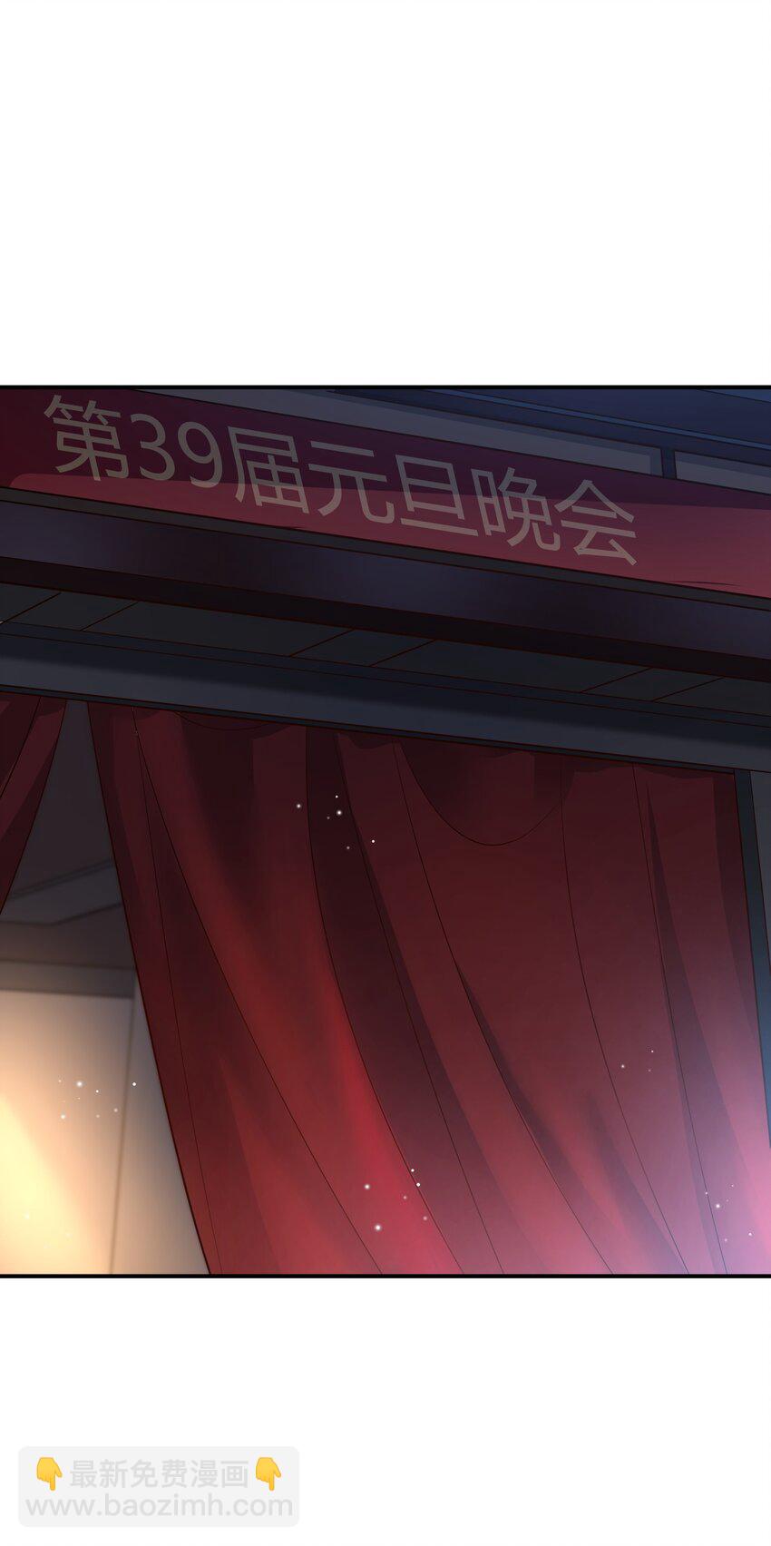 031 你吃醋了？-第32话