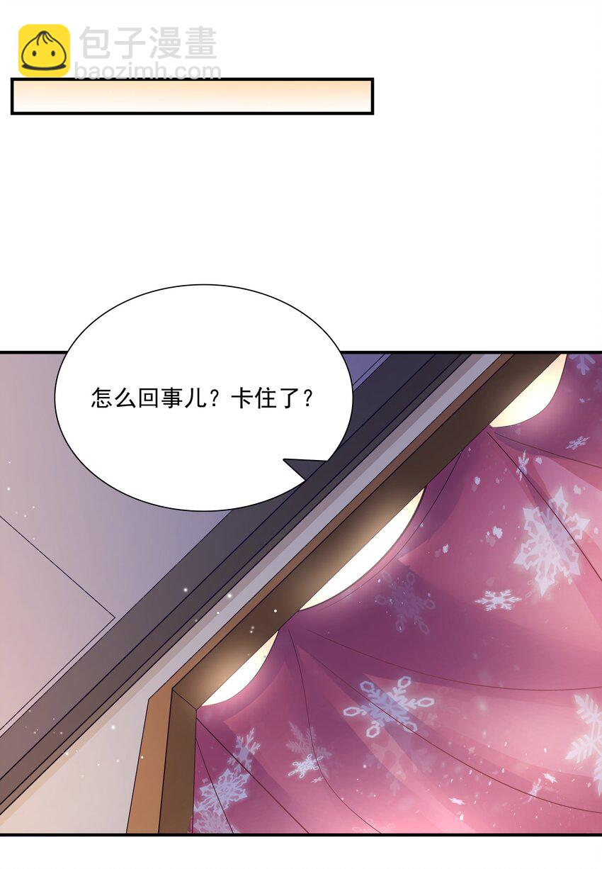 031 你吃醋了？-第32话