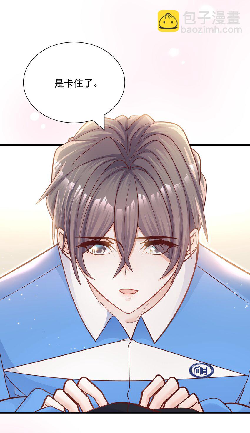 031 你吃醋了？-第32话
