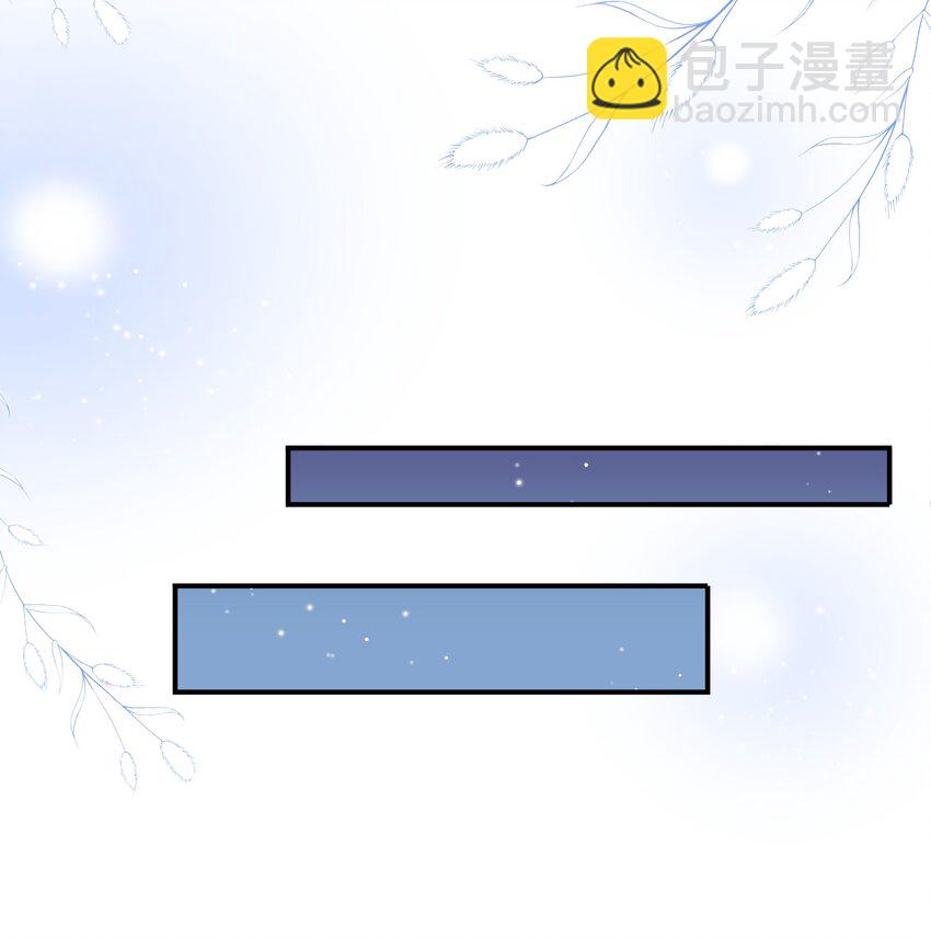 031 你吃醋了？-第32话