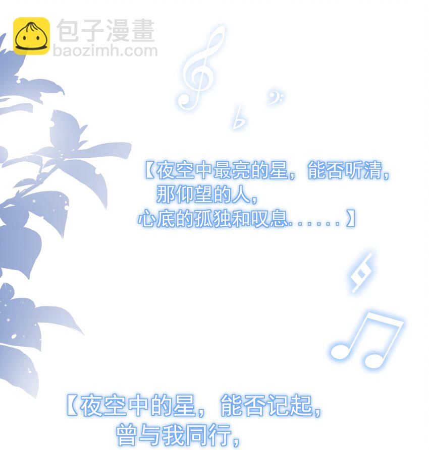 033 你可以跟我试吗？-第34话