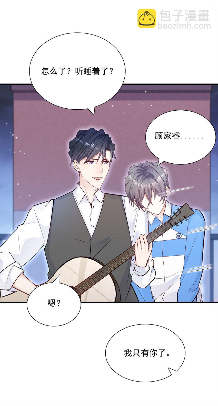 033 你可以跟我试吗？-第34话