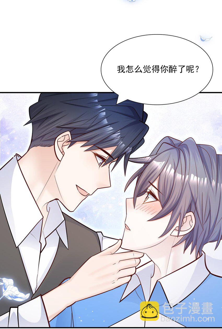 033 你可以跟我试吗？-第34话