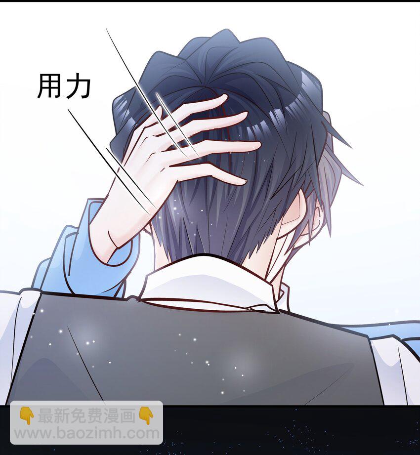 033 你可以跟我试吗？-第34话