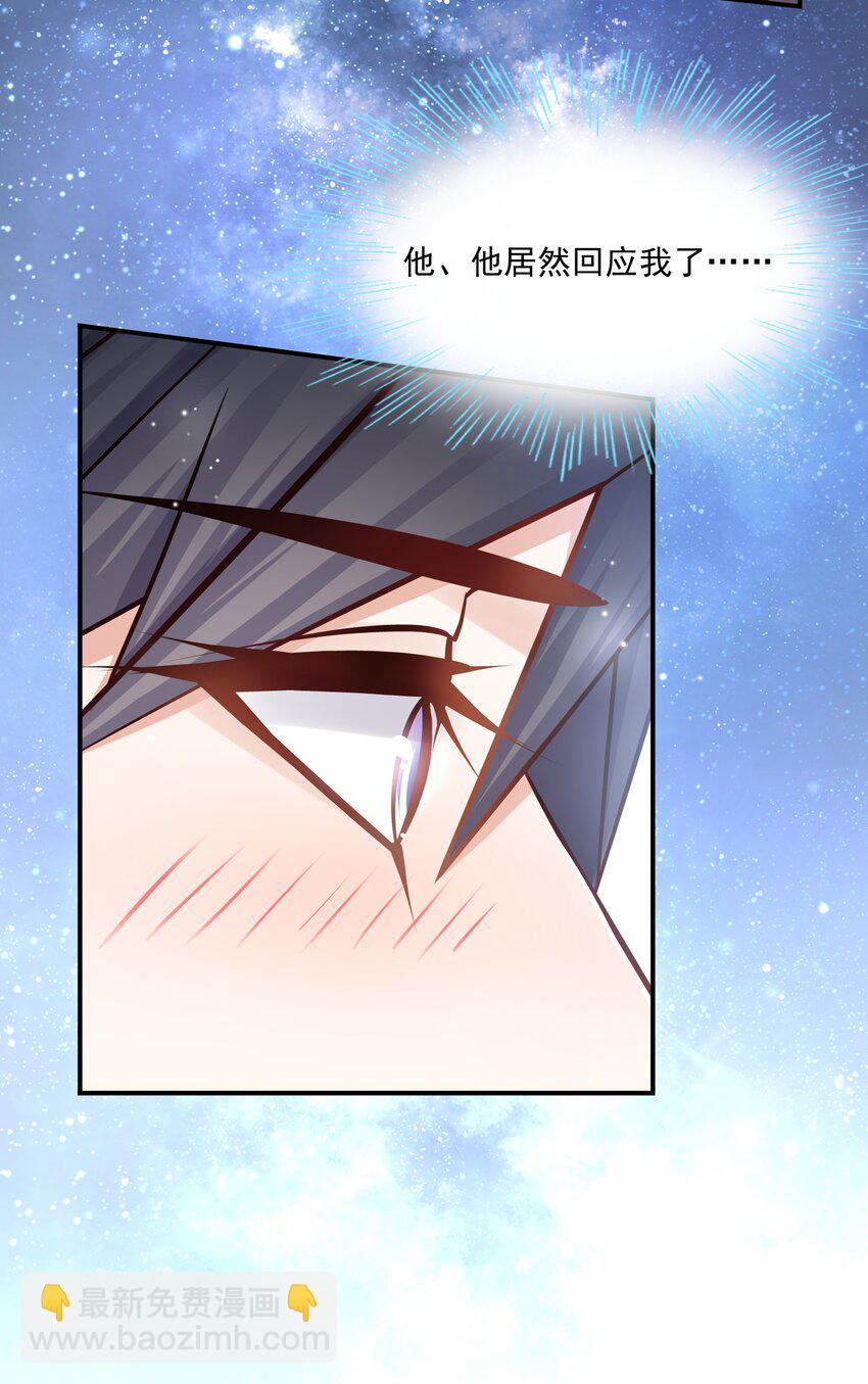 033 你可以跟我试吗？-第34话