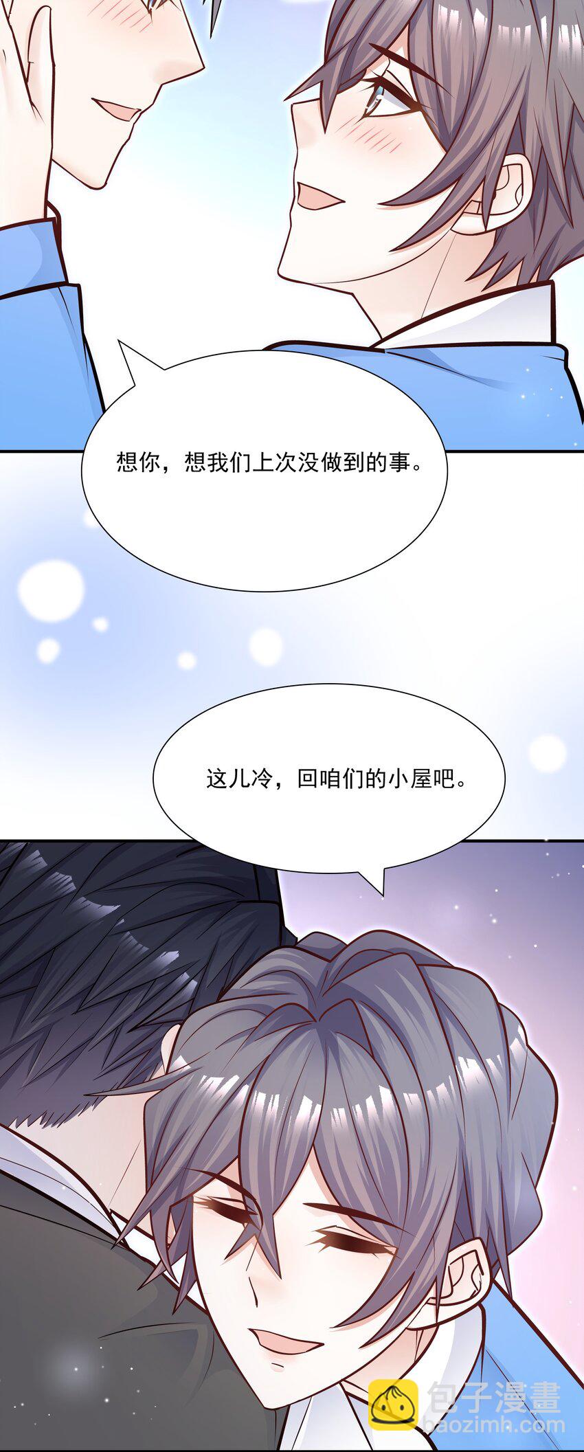 033 你可以跟我试吗？-第34话