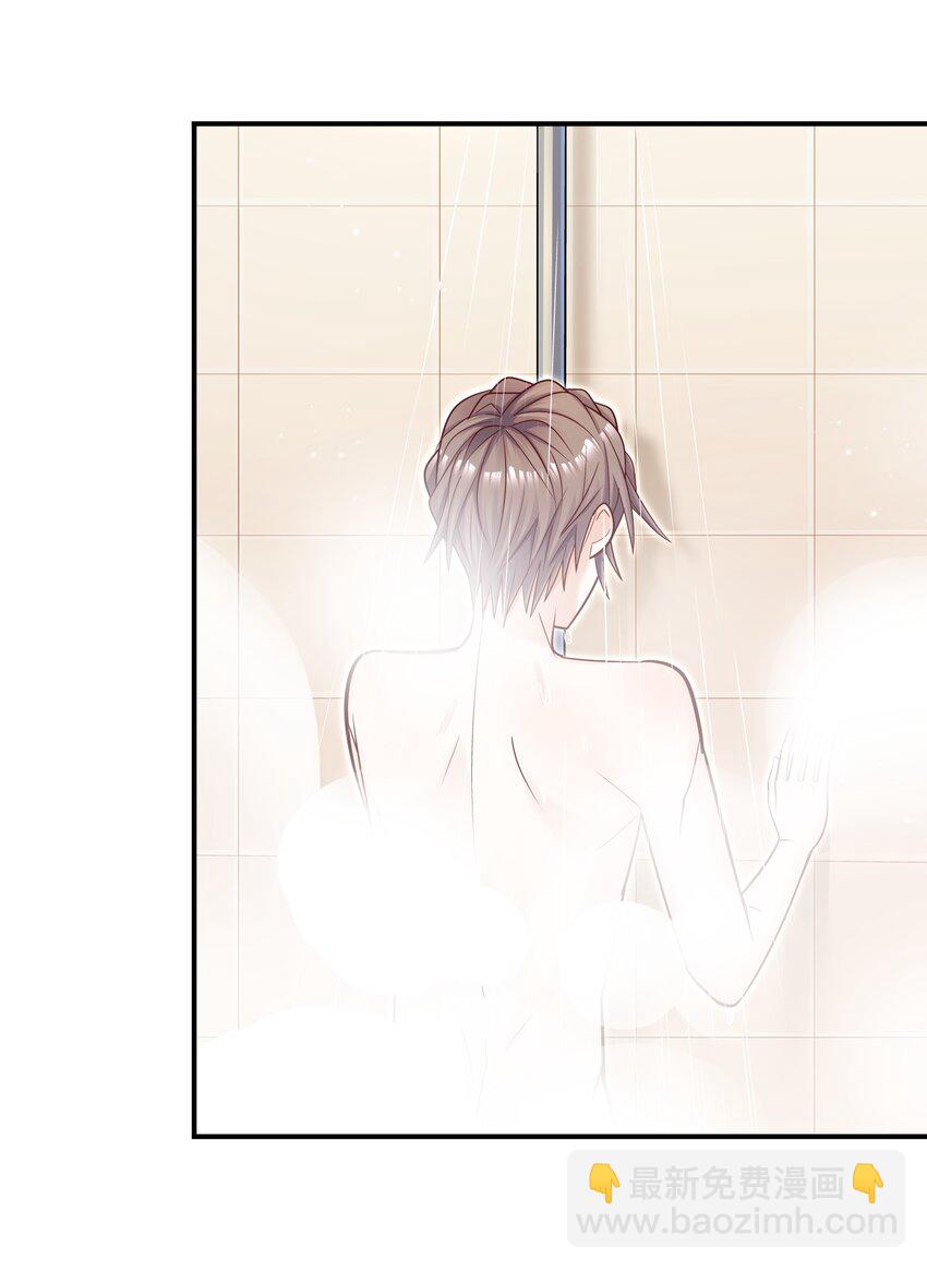 033 你可以跟我试吗？-第34话