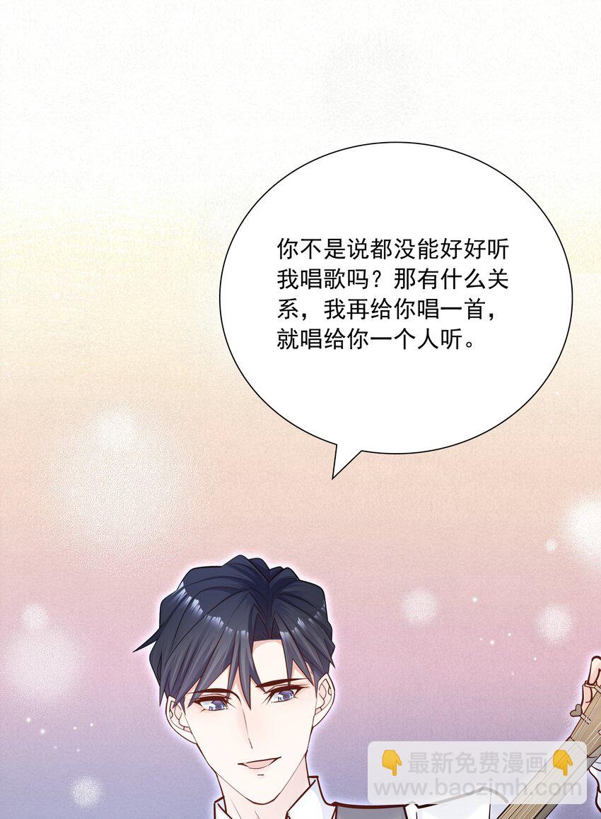 033 你可以跟我试吗？-第34话