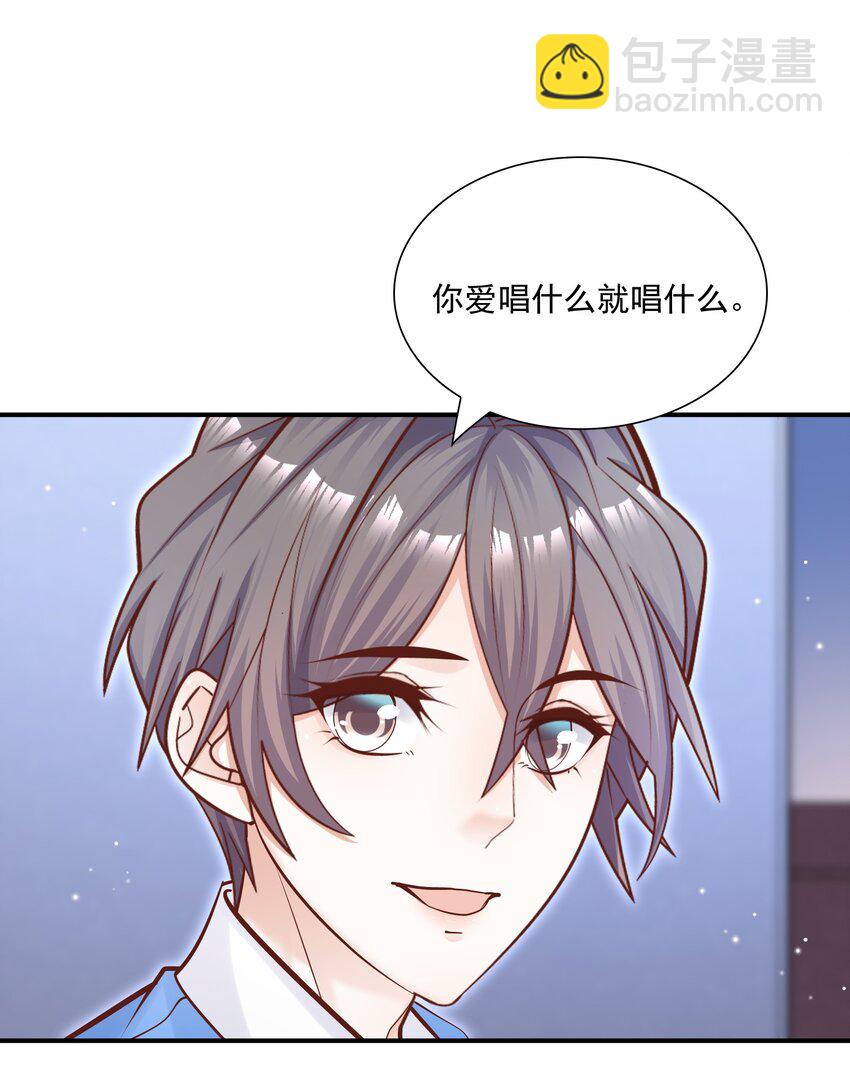 033 你可以跟我试吗？-第34话
