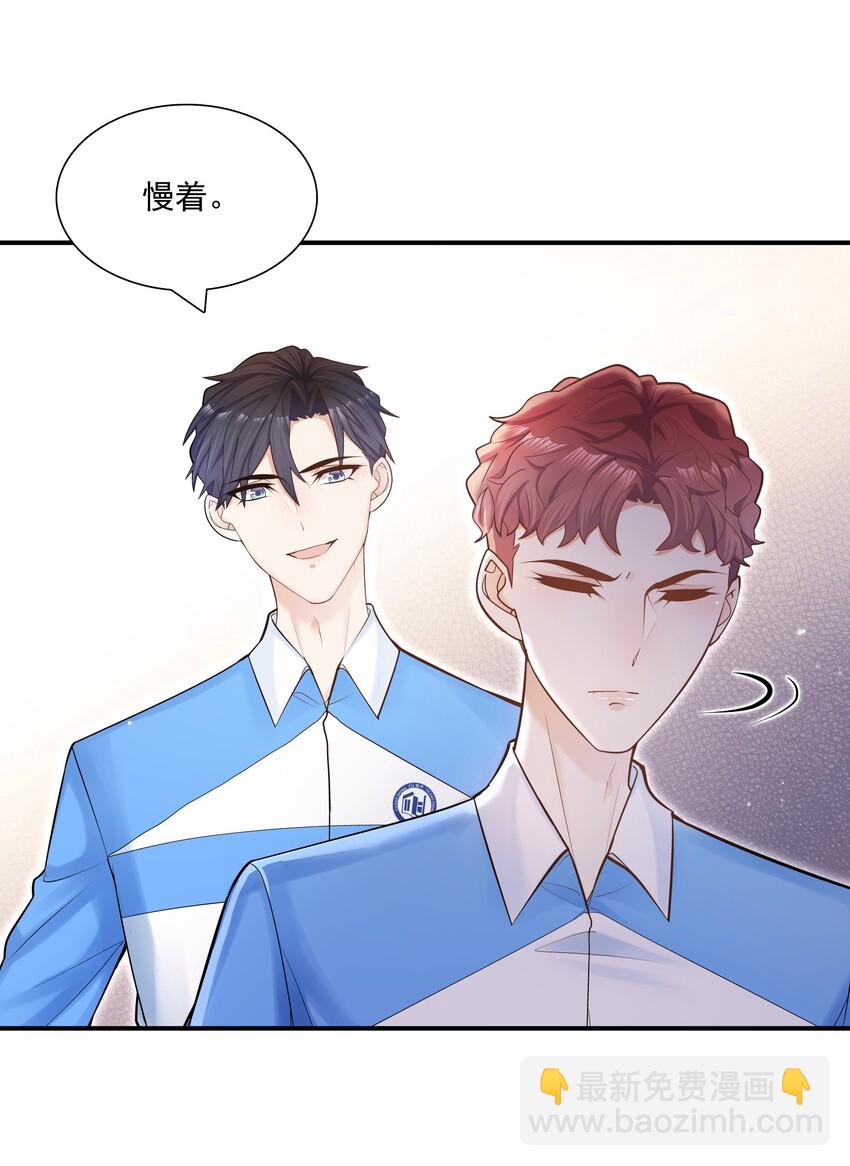006 就是不服输！(1/2)-第6话