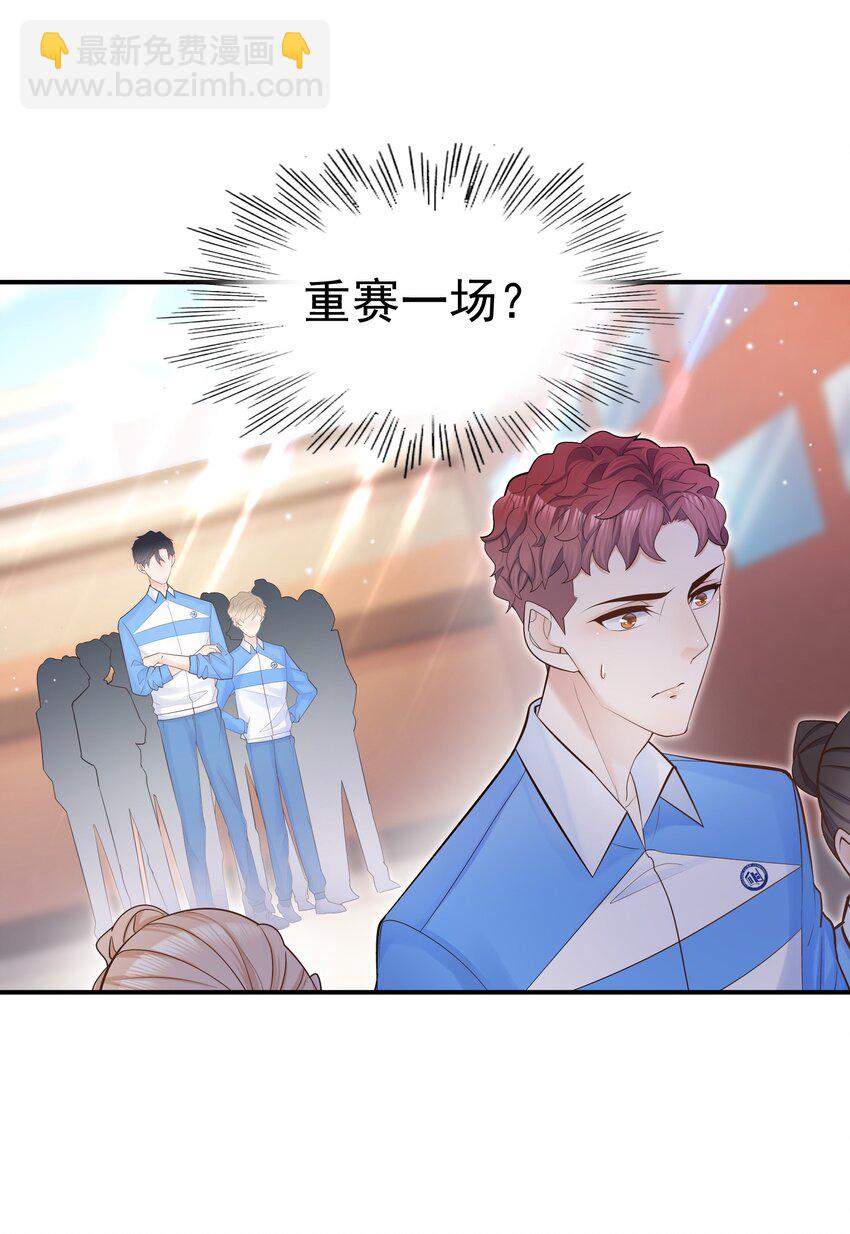 006 就是不服输！(1/2)-第6话