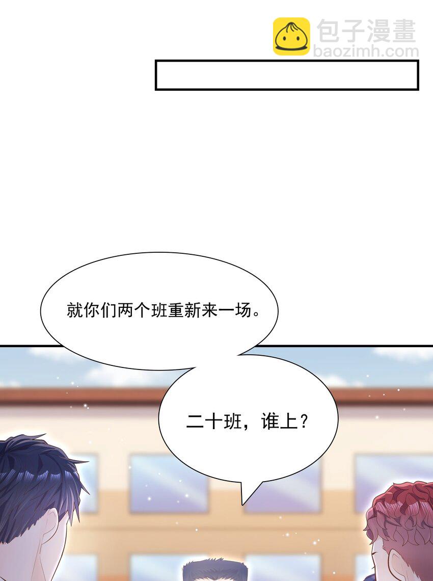 006 就是不服输！(1/2)-第6话