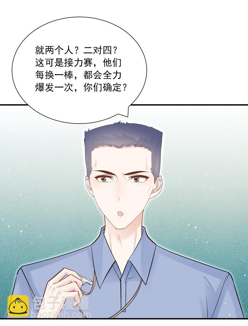006 就是不服输！(1/2)-第6话