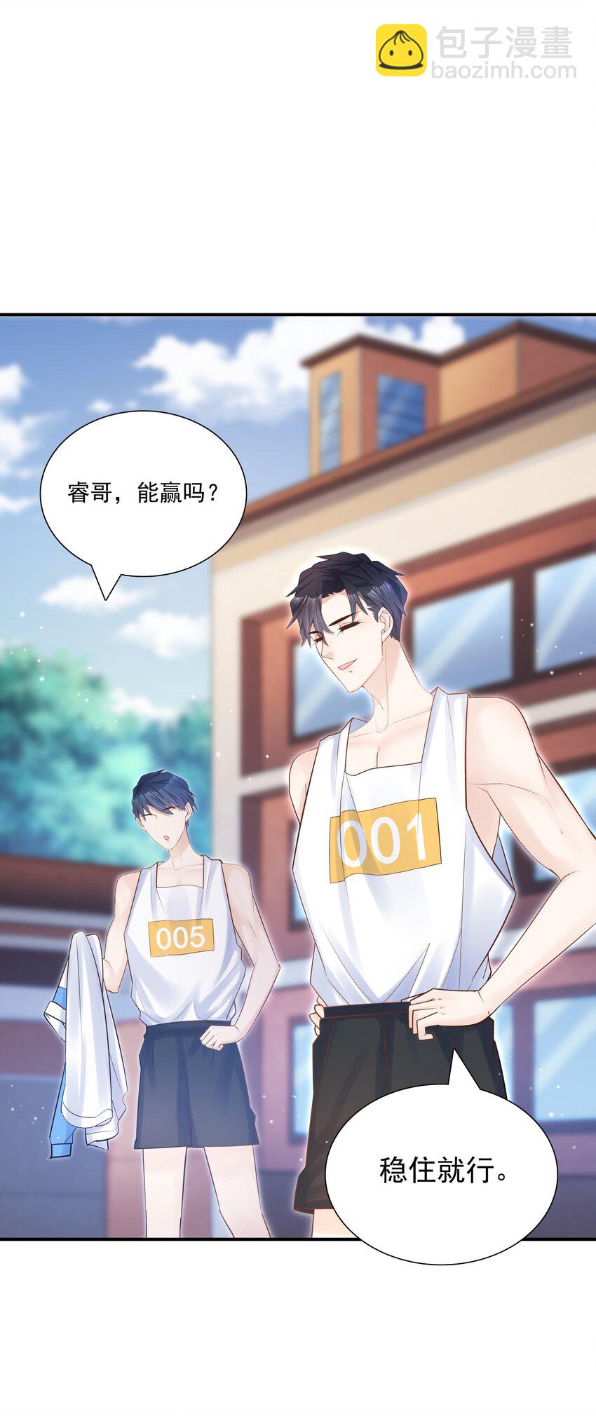 006 就是不服输！(1/2)-第6话