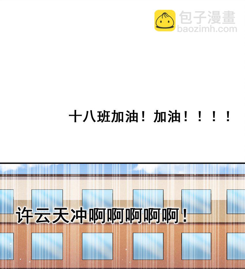 006 就是不服输！(1/2)-第6话
