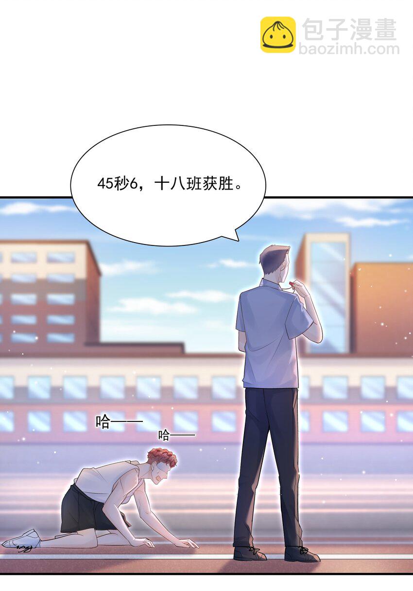006 就是不服输！(1/2)-第6话