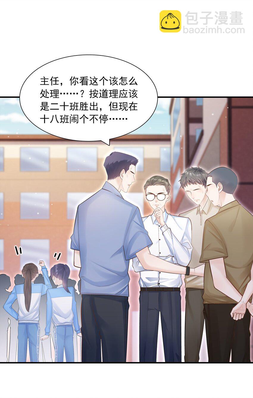 006 就是不服输！(1/2)-第6话