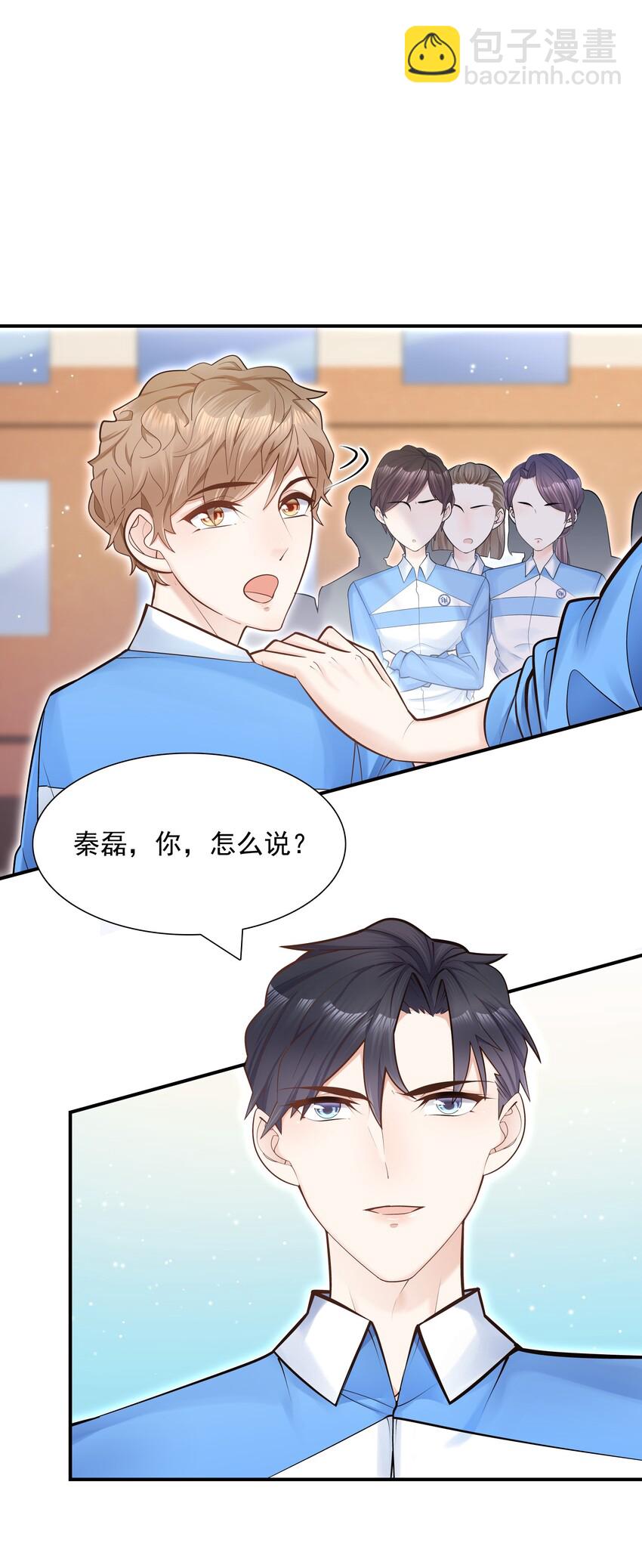 006 就是不服输！(1/2)-第6话