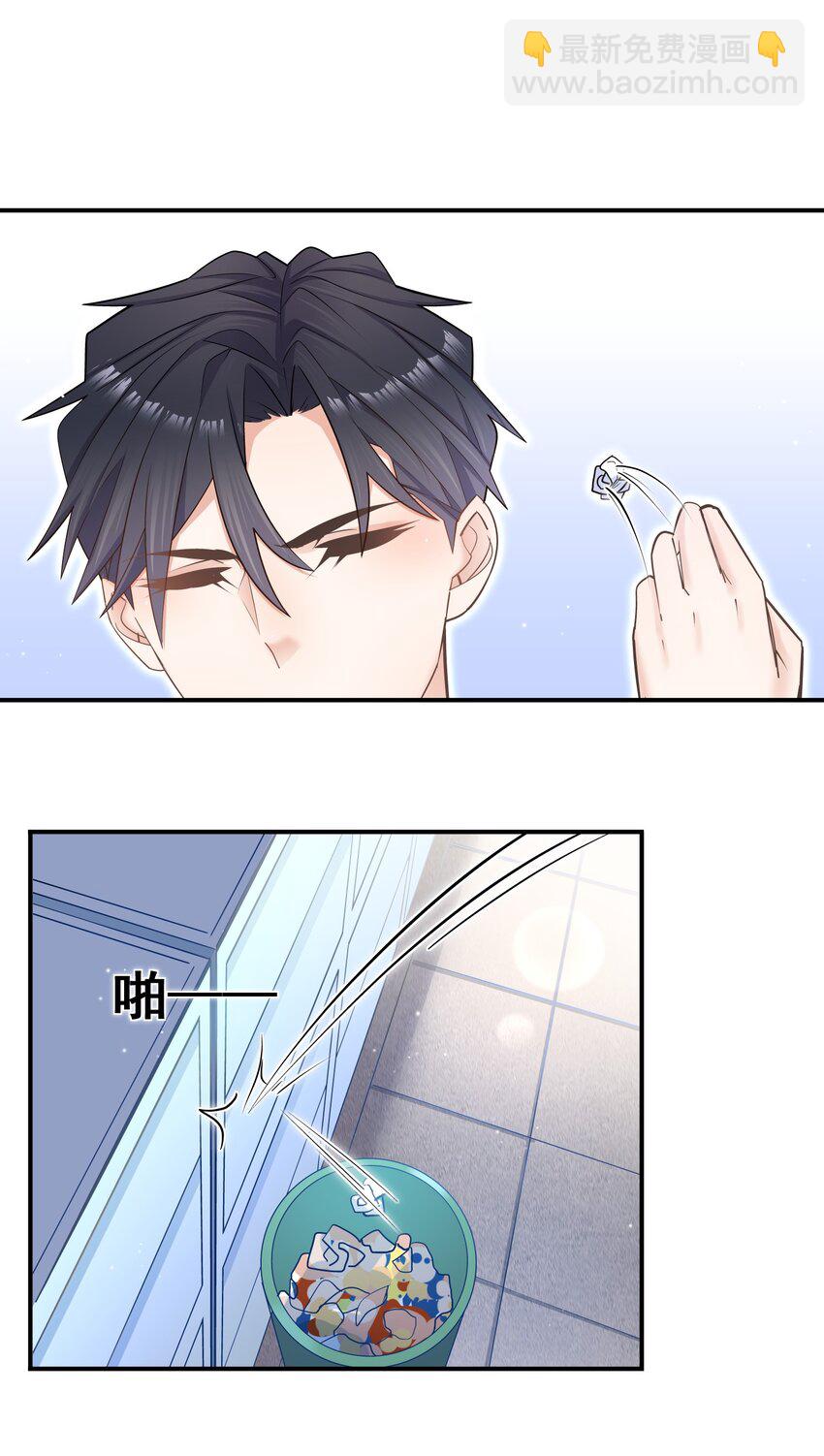 008 他曾看到我的爱-第8话