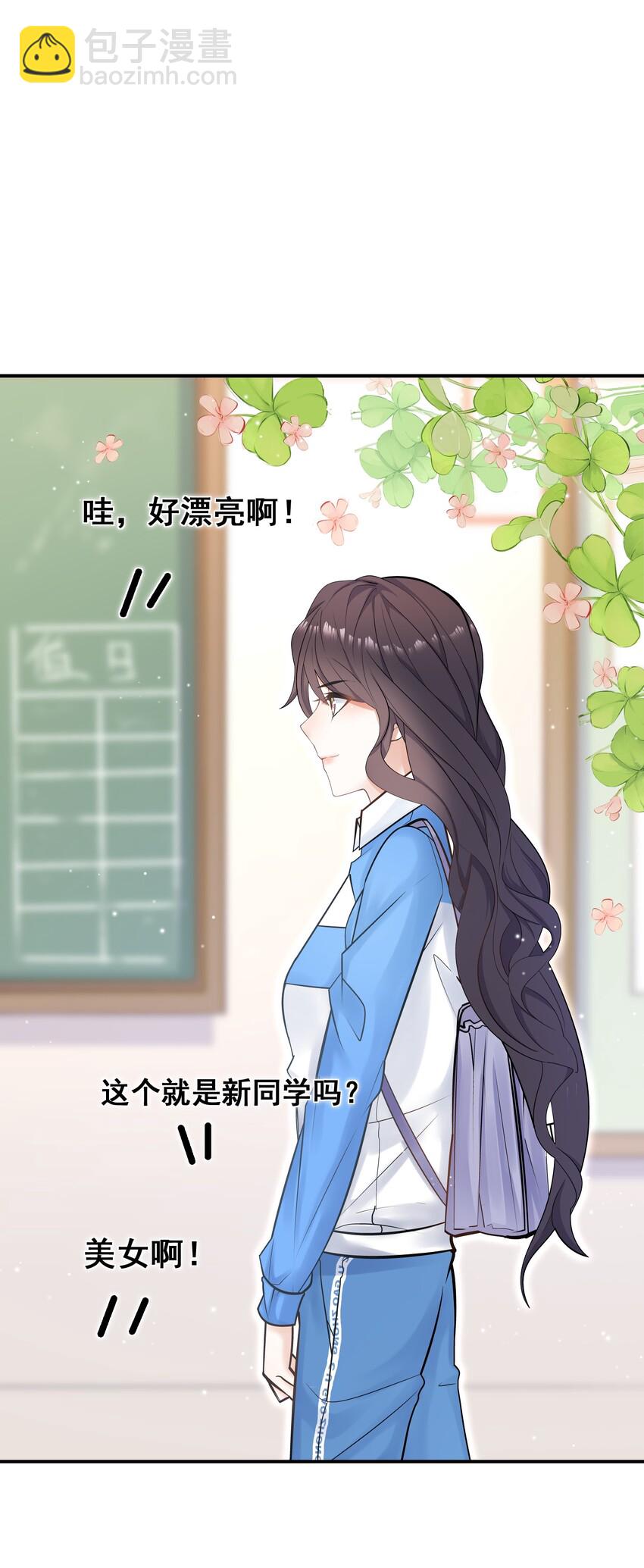 008 他曾看到我的爱-第8话