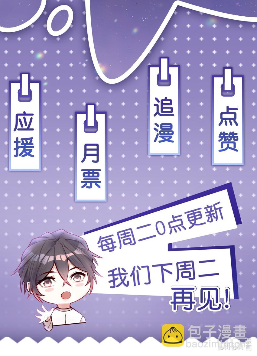 008 他曾看到我的爱-第8话