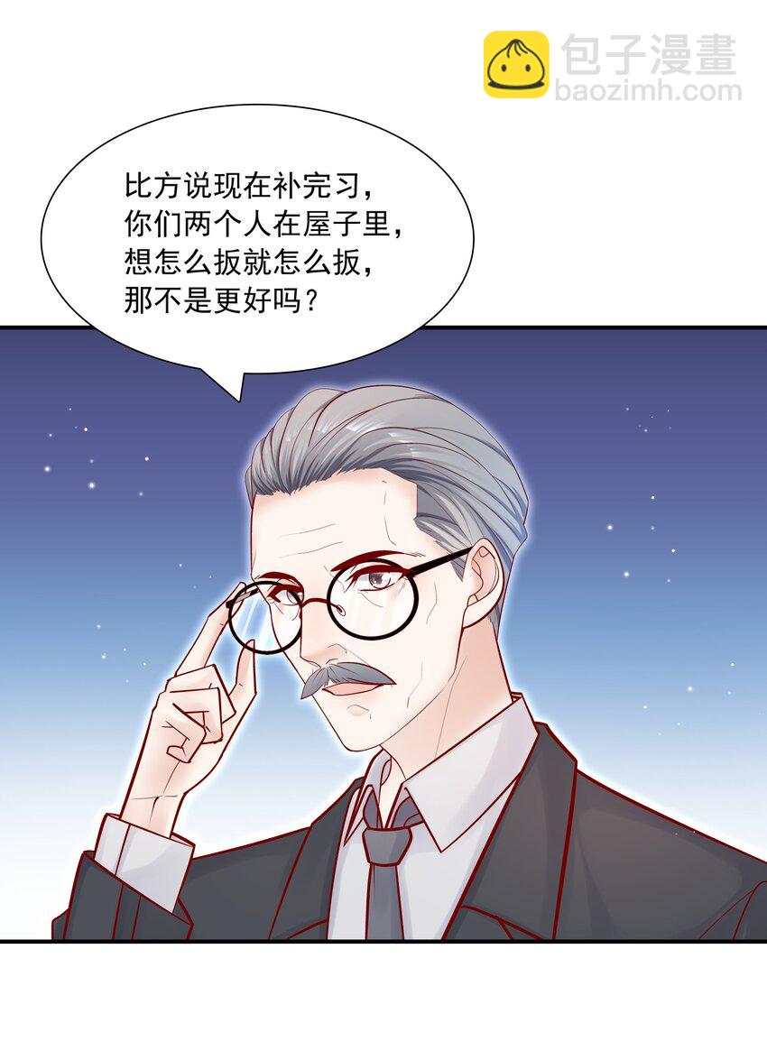 010 手都不老实-第10话