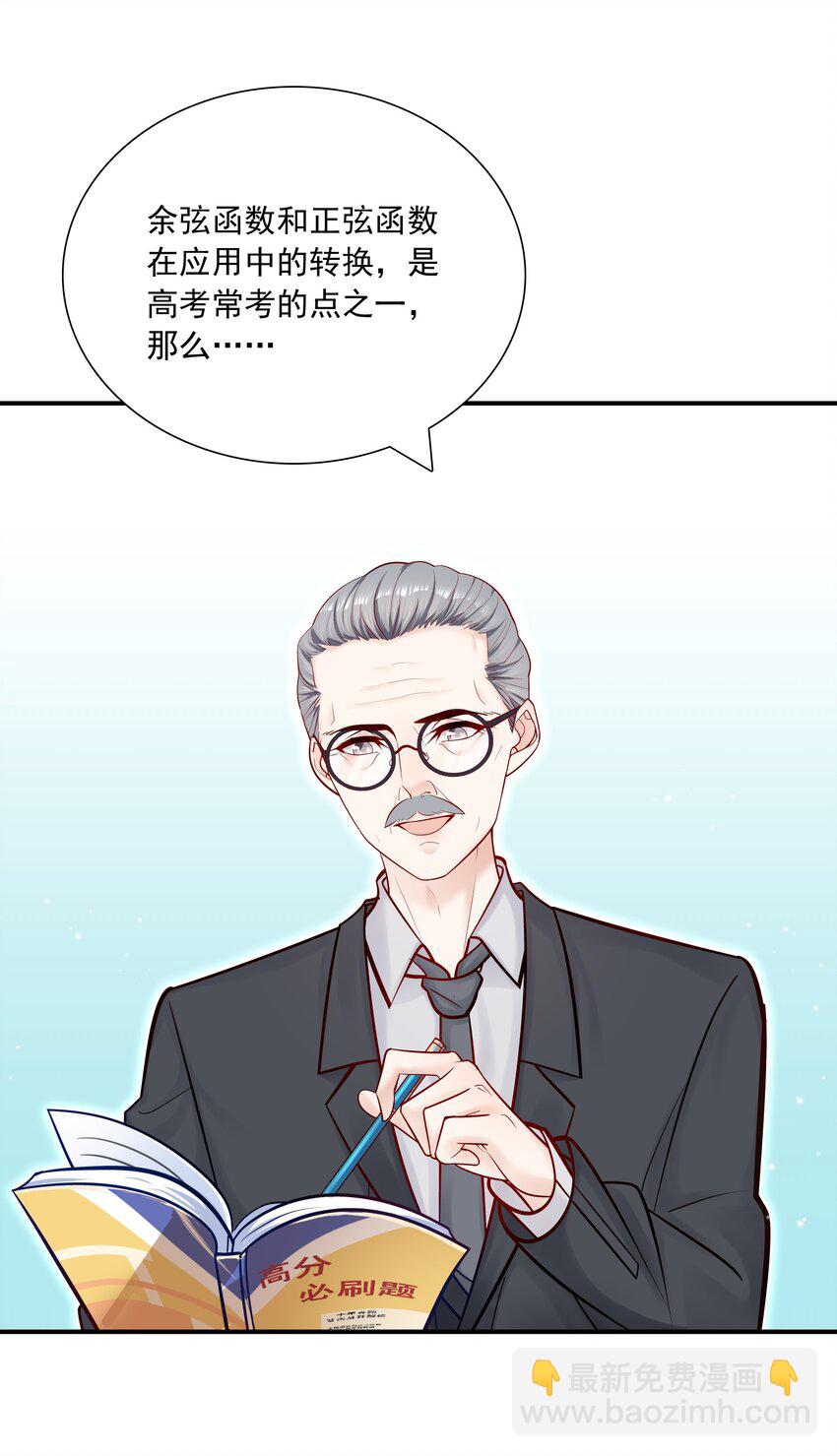 010 手都不老实-第10话