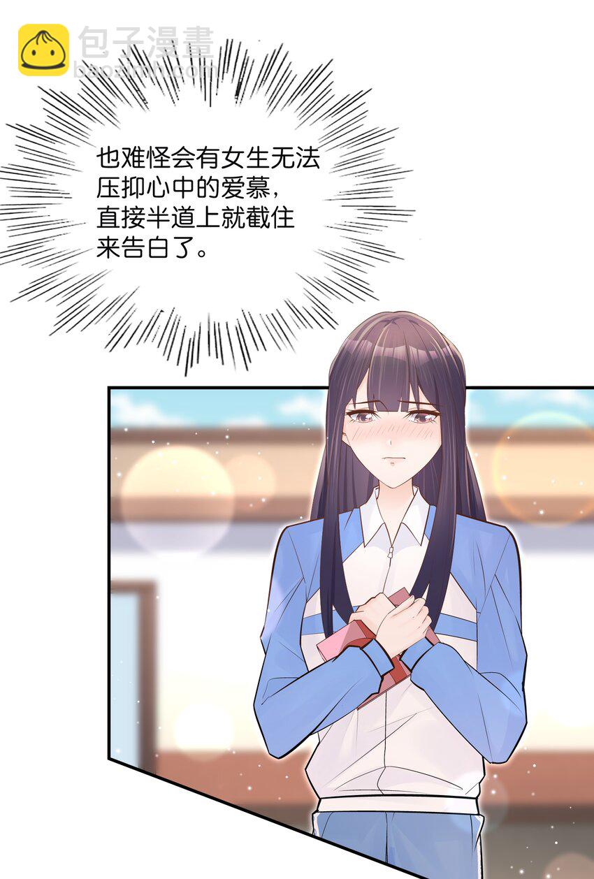 003 堂堂正正的拥抱-第2话