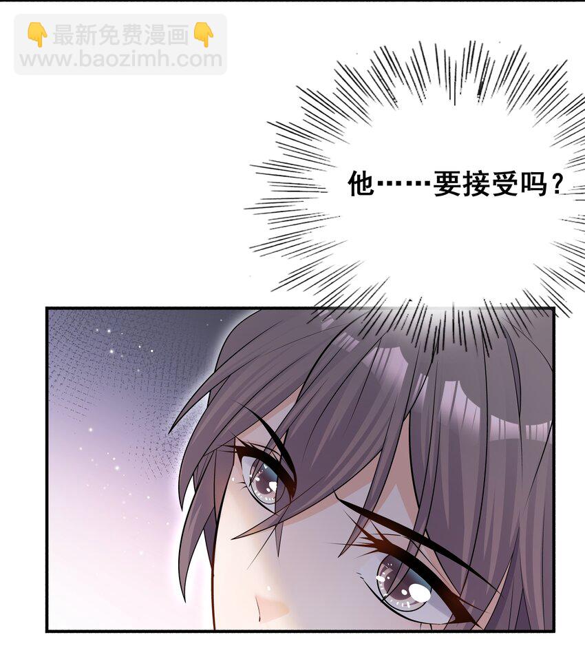 003 堂堂正正的拥抱-第2话