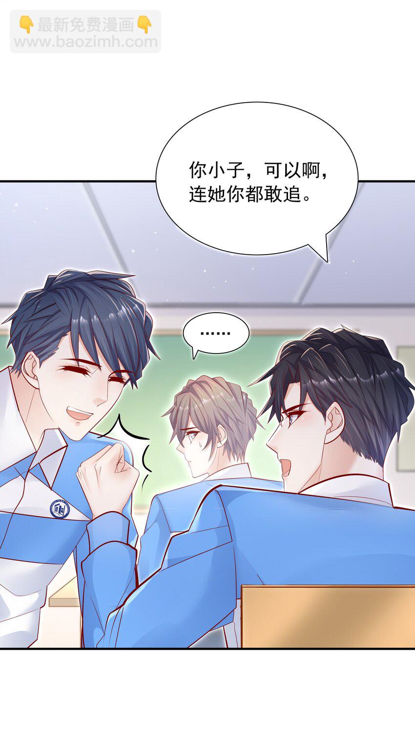 013 管他？我会累死的！-第12话