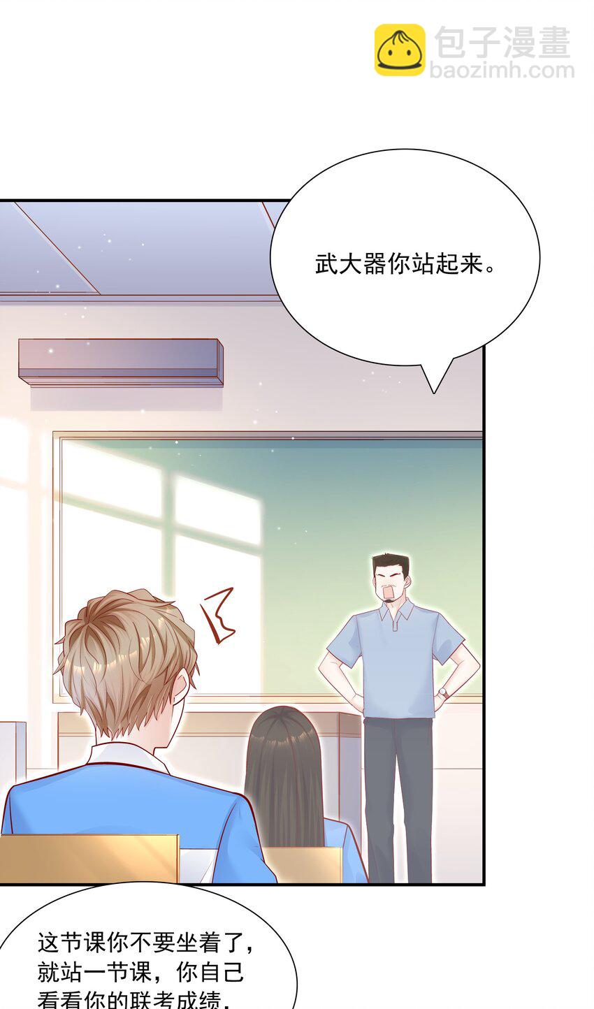 013 管他？我会累死的！-第12话