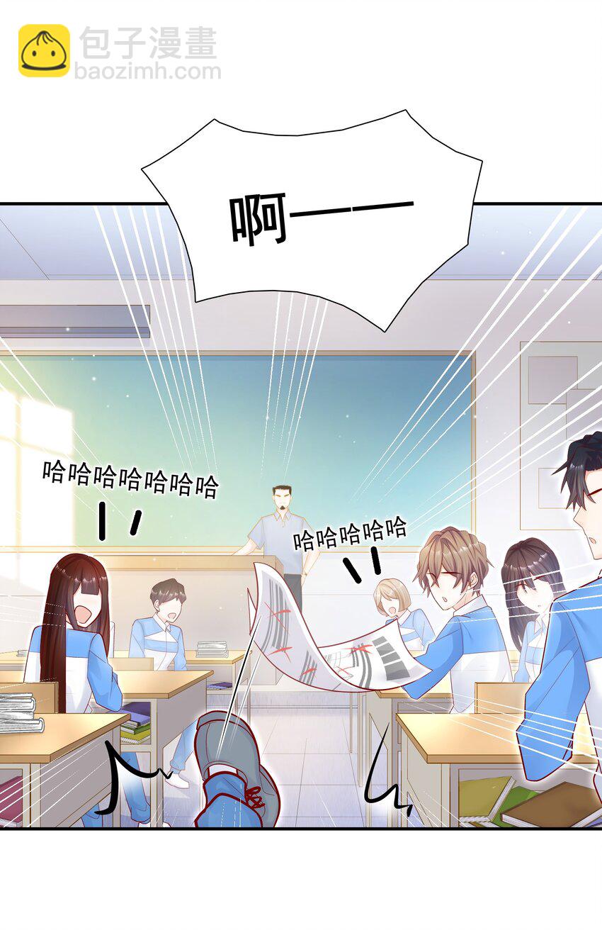 013 管他？我会累死的！-第12话