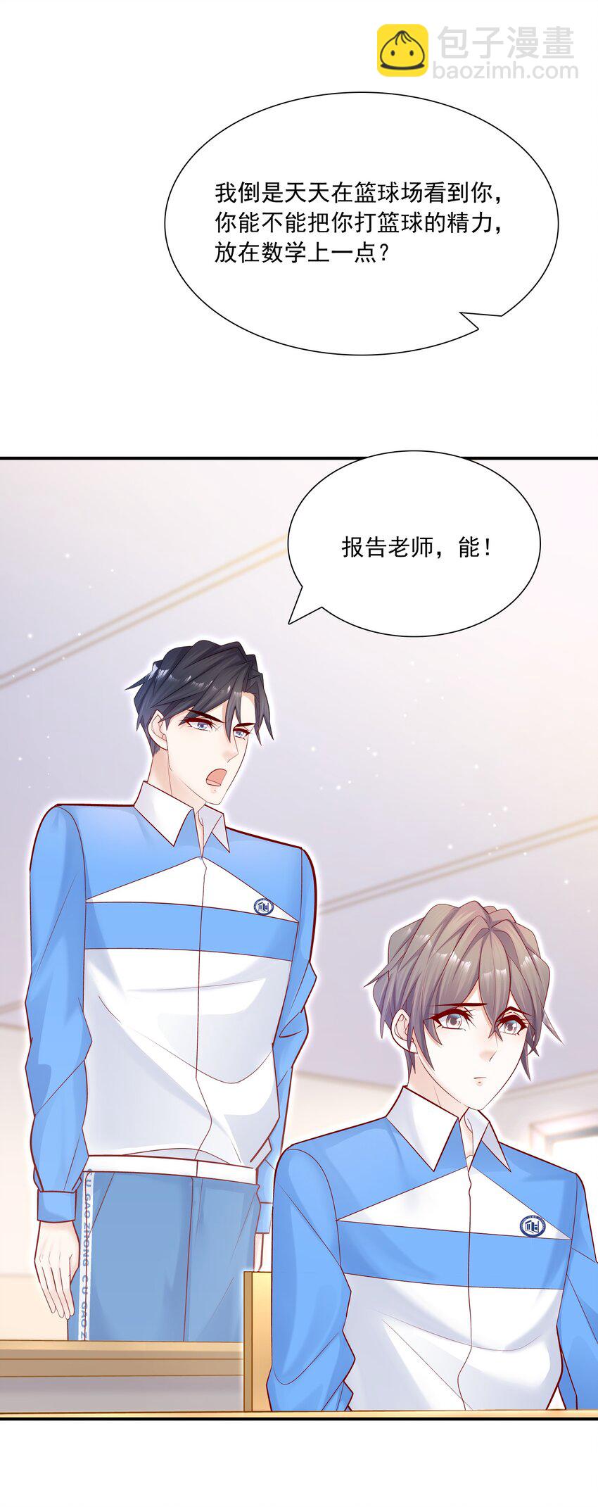 013 管他？我会累死的！-第12话