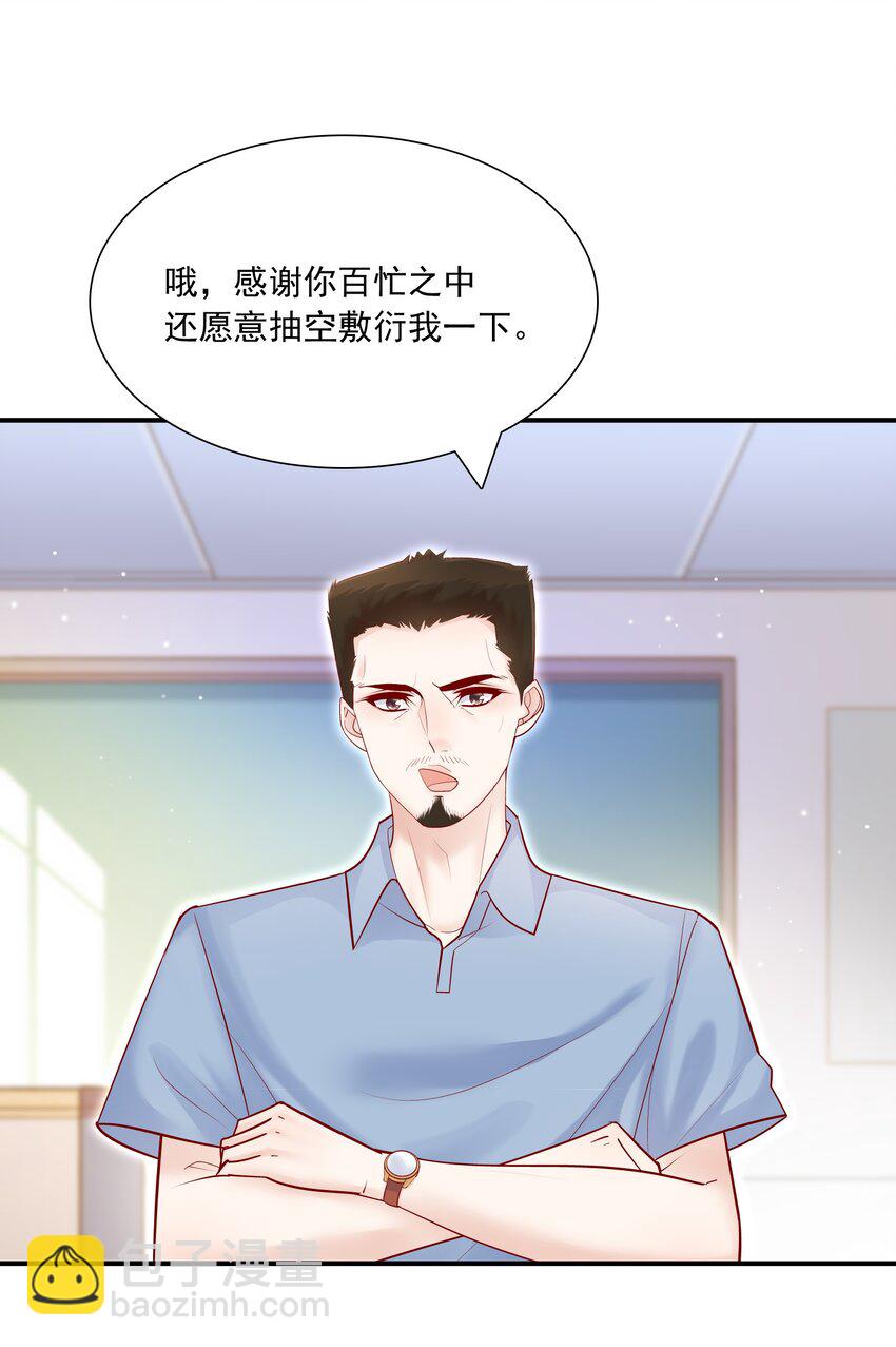 013 管他？我会累死的！-第12话