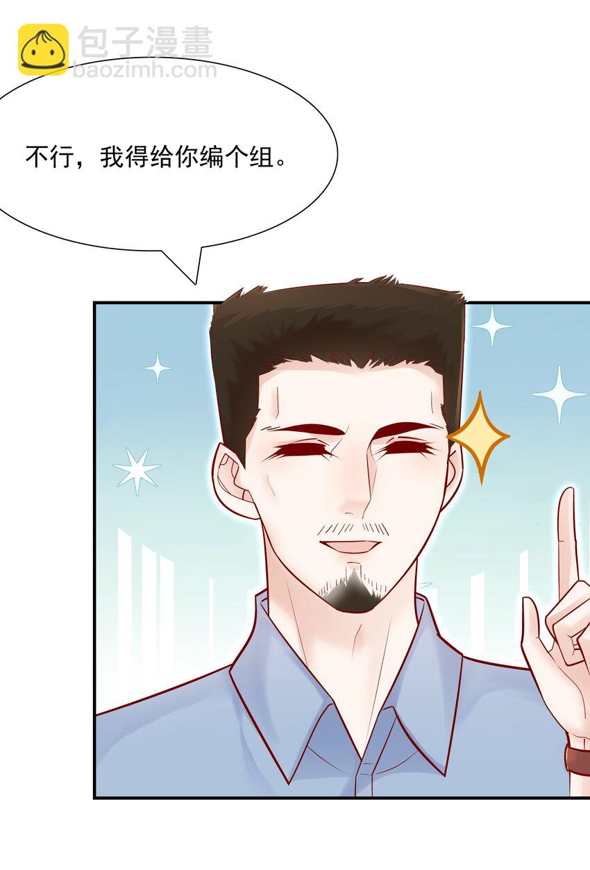 013 管他？我会累死的！-第12话
