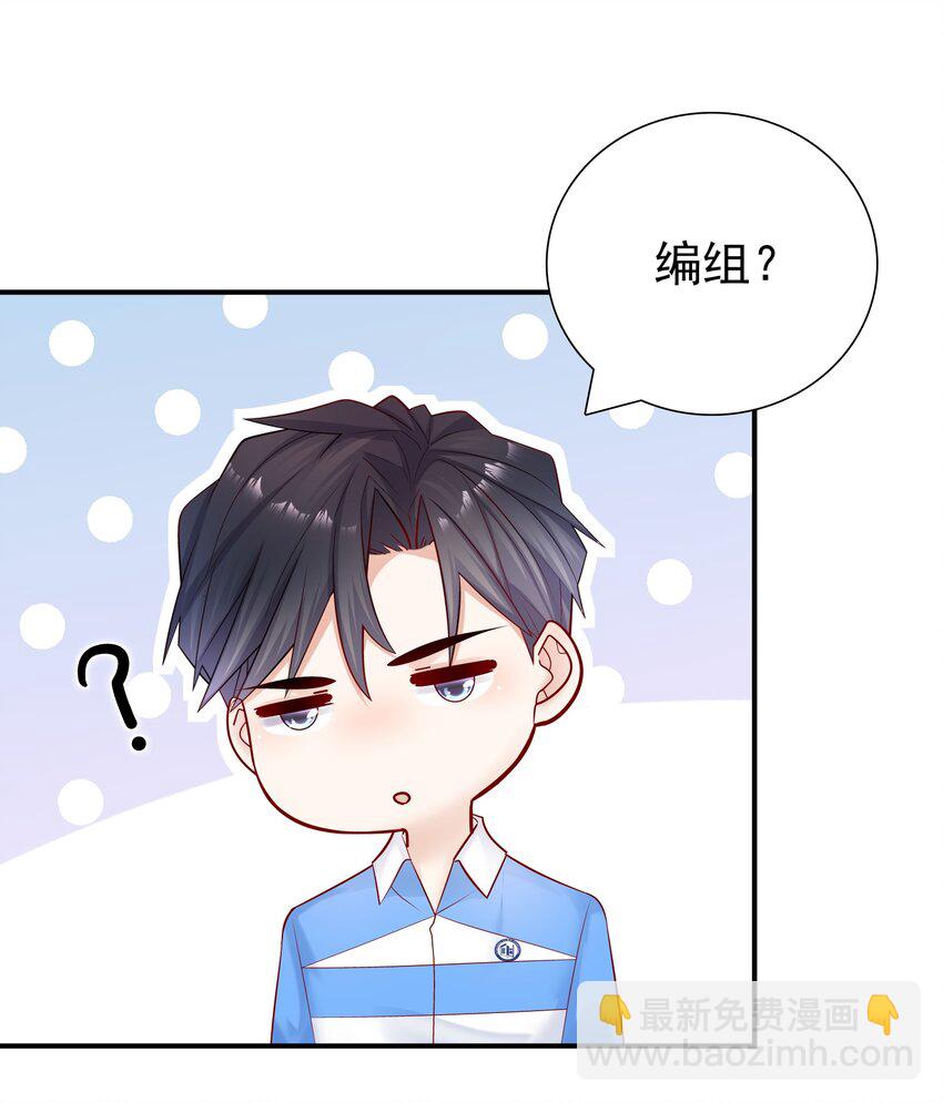 013 管他？我会累死的！-第12话