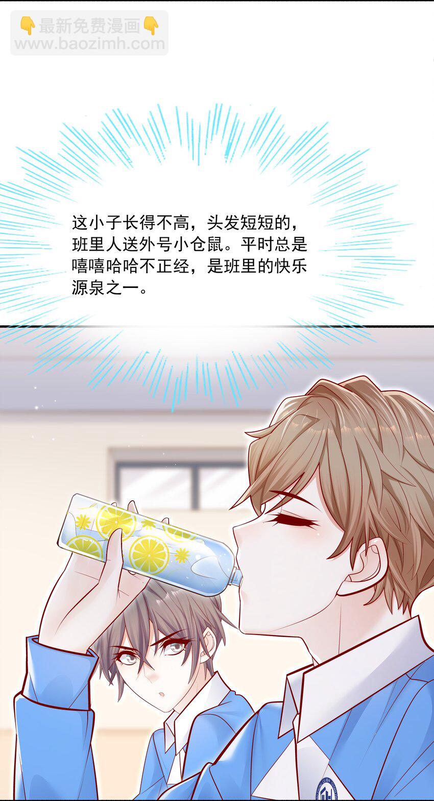 013 管他？我会累死的！-第12话