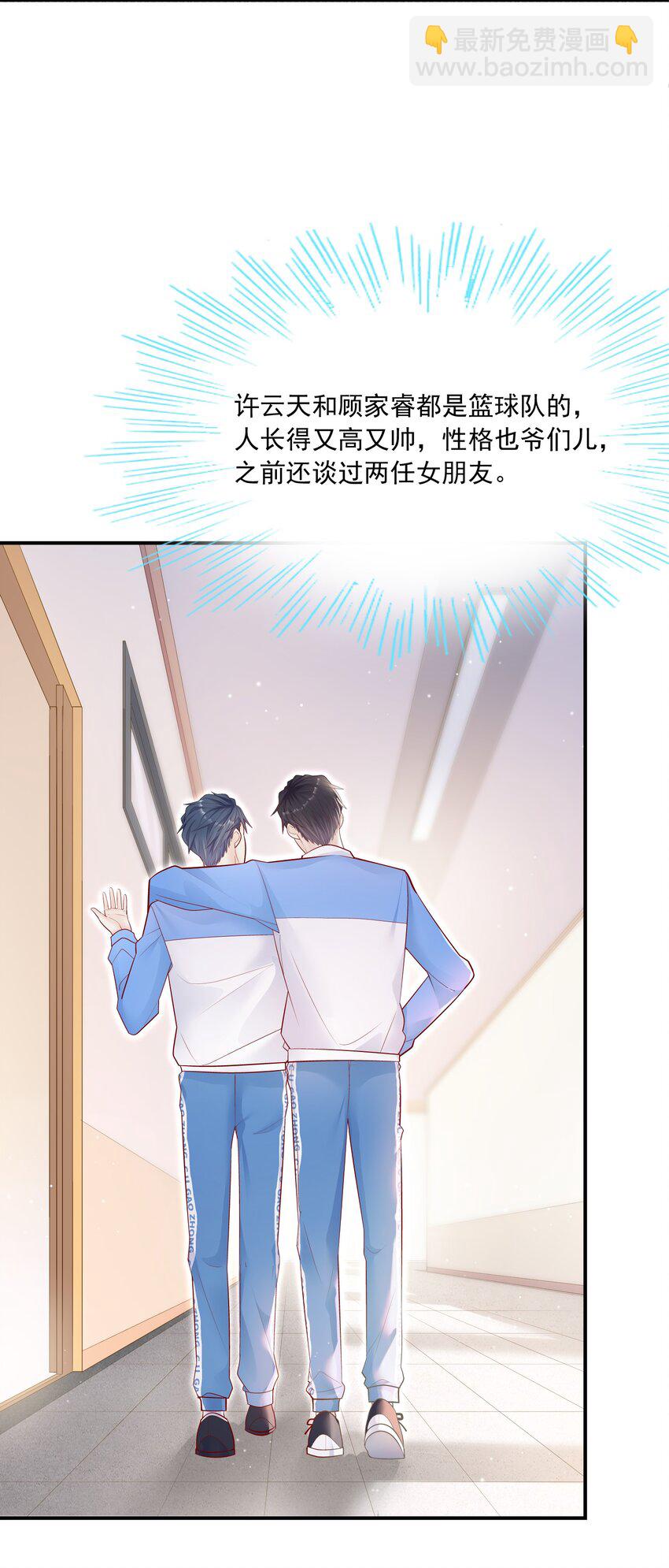 013 管他？我会累死的！-第12话