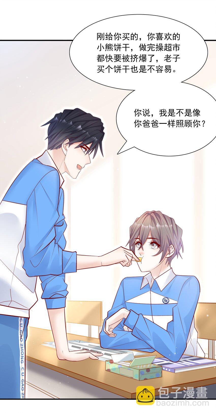 013 管他？我会累死的！-第12话