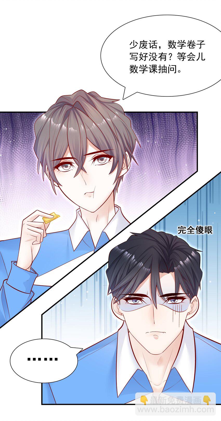 013 管他？我会累死的！-第12话