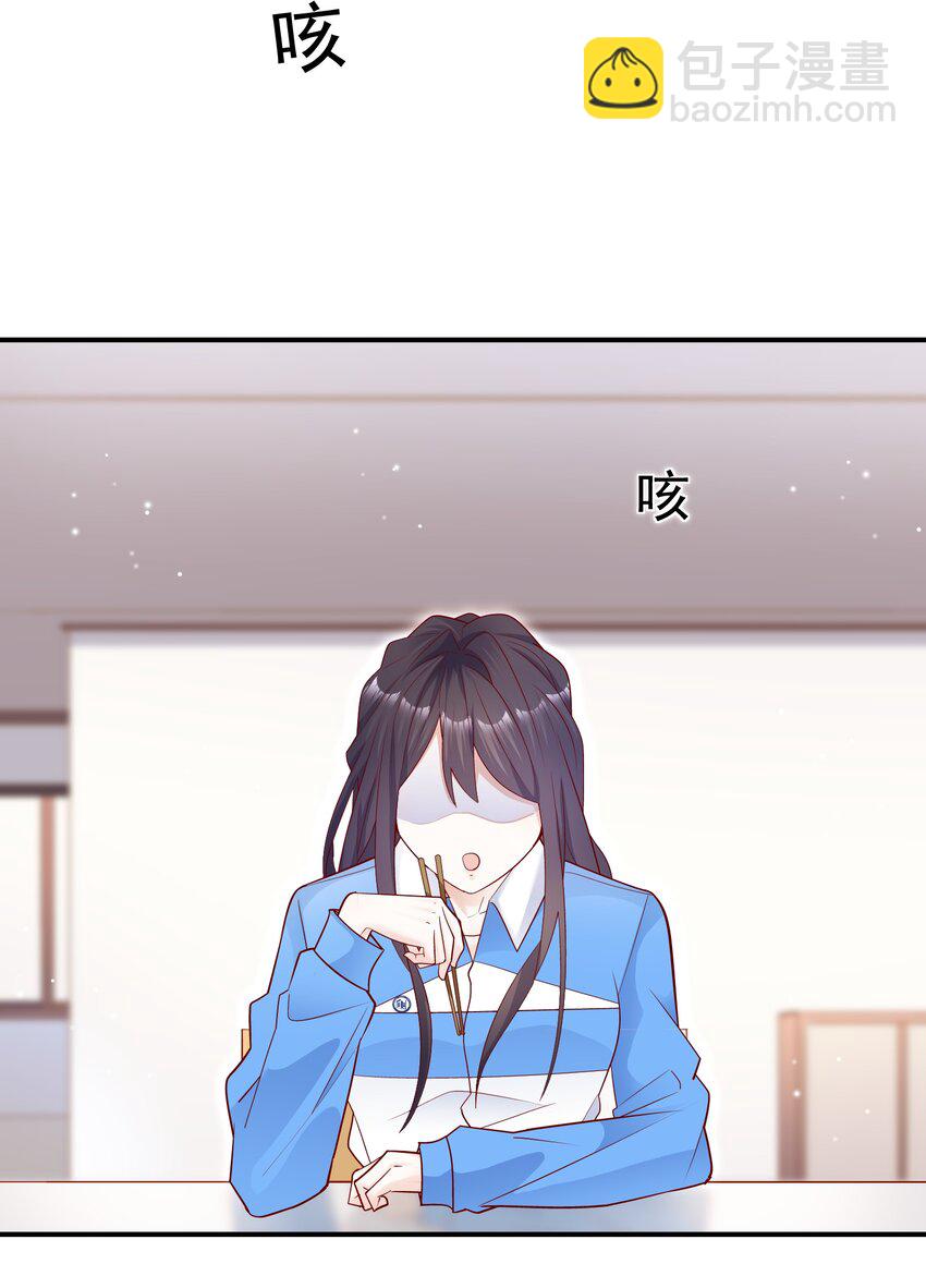 017 你的手感真好！-第16话