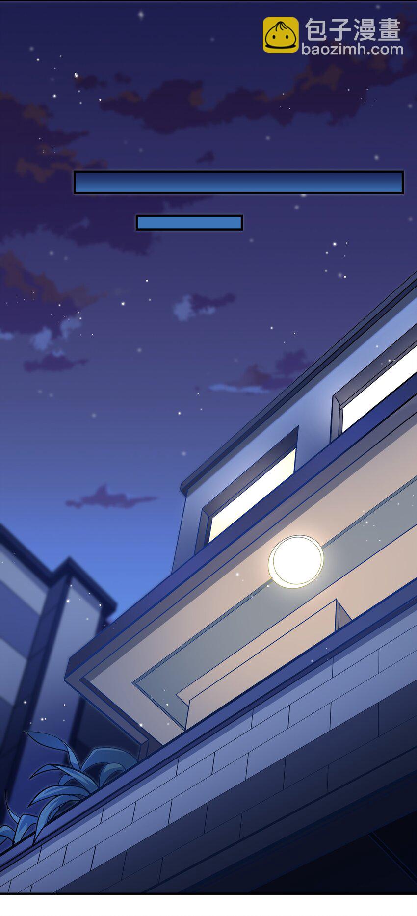 017 你的手感真好！-第16话