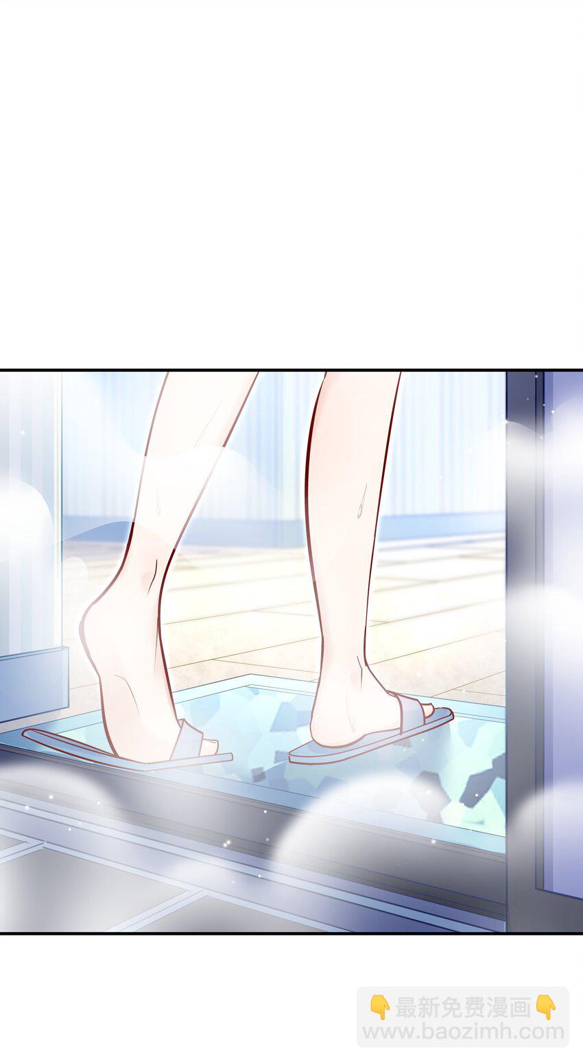 017 你的手感真好！-第16话