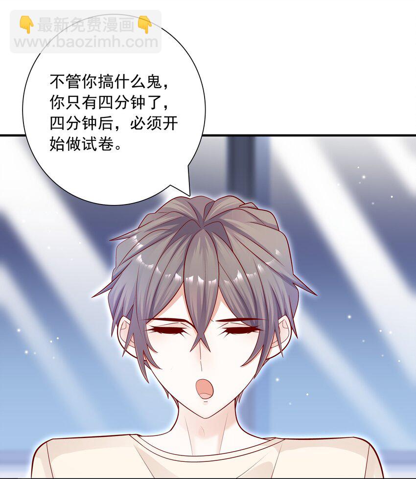 017 你的手感真好！-第16话